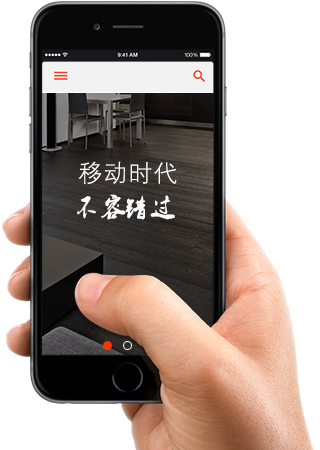 移动端办理