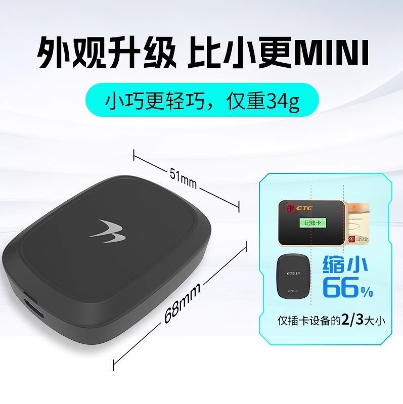 外观升级，比小更mini，小巧更轻巧，仅重34g