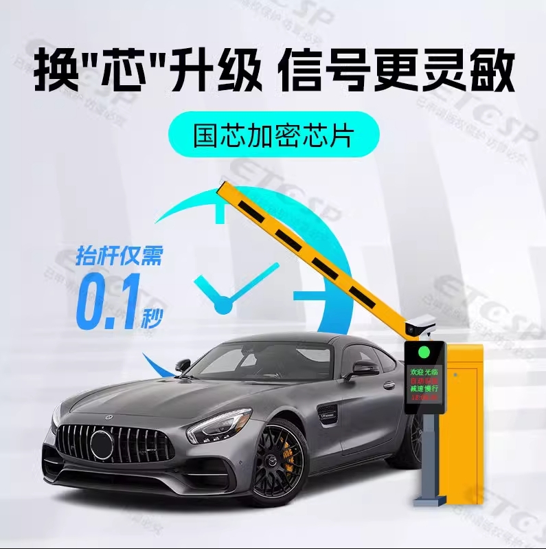 换芯升级 信号更灵敏